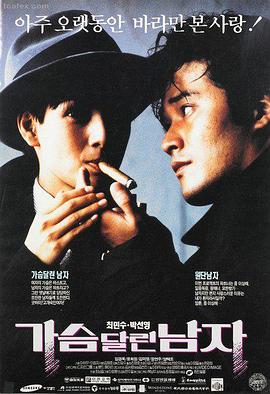 雨町物语 日本电影推荐