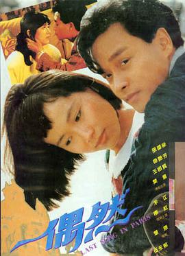 旧胶片 韩国经典电影