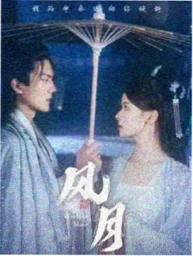 长夜食堂 日本治愈剧推荐
