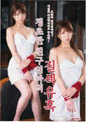 梨泰院日记 日韩剧集免费观看