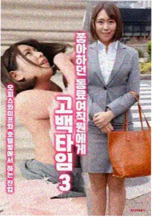 汉江公寓 韩国都市剧
