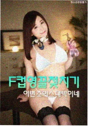 急诊室三十六小时 韩国医疗剧